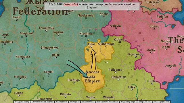 ХОЙКУ СКРЕСТИЛИ С ВОРЛДБОКСОМ И ПОЛУЧИЛСЯ FANTASY MAP SIMULATOR смотреть онлайн