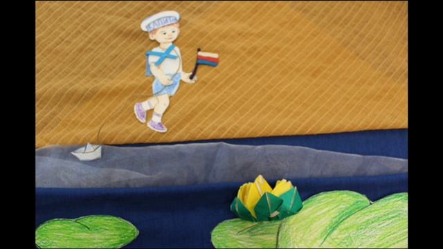 Кораблик
