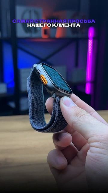 Самый странный заказ от клиента… смотреть онлайн