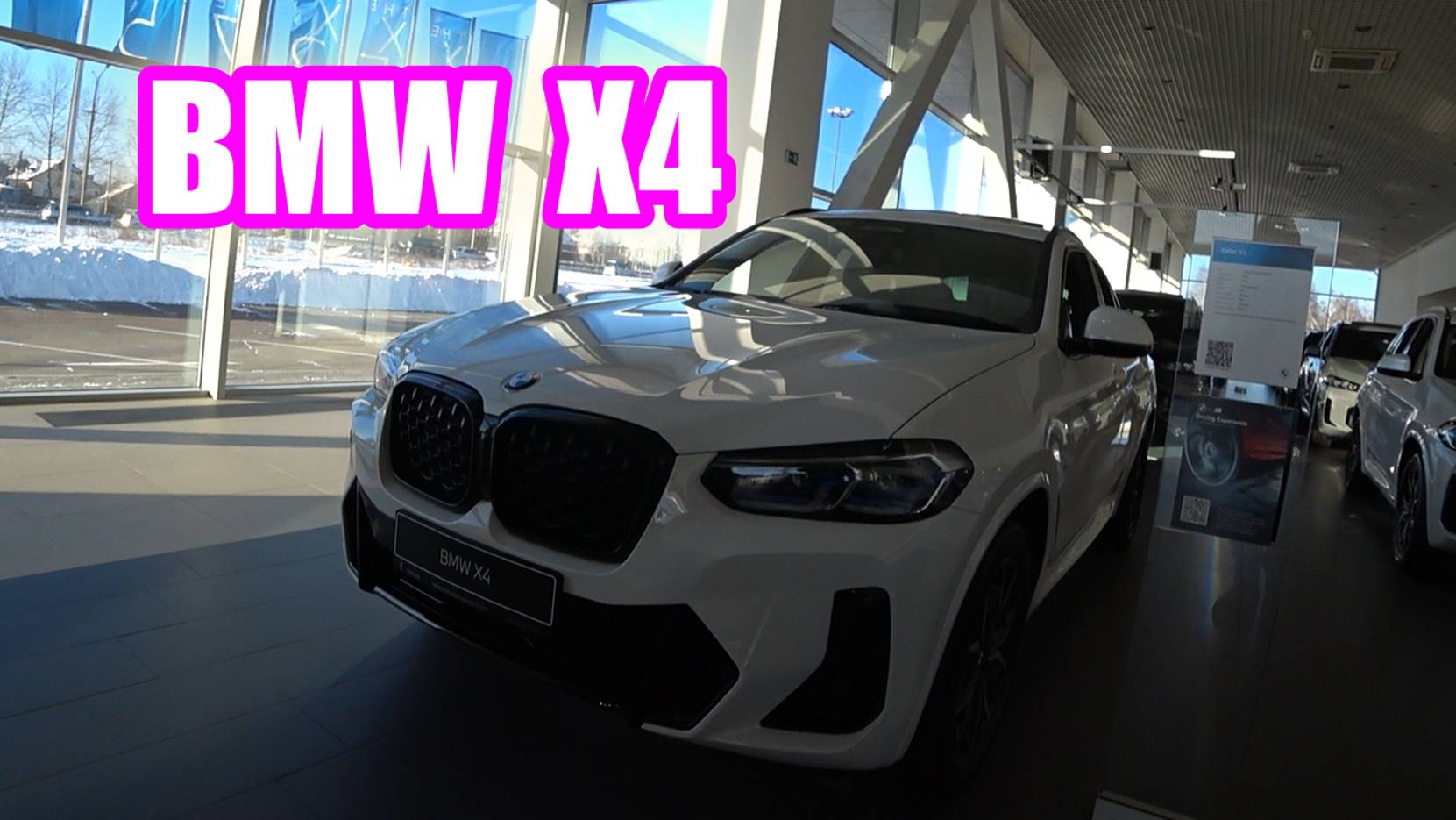 BMW X4 M white с пробегом trade in обзор цена