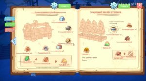 Битва снежками ☀ My Time At Portia Прохождение #35