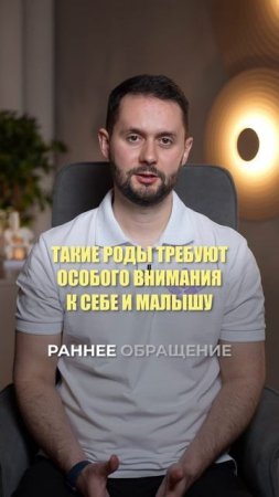 При осложненной беременности или после сложных родов необходим прием к остеопату!