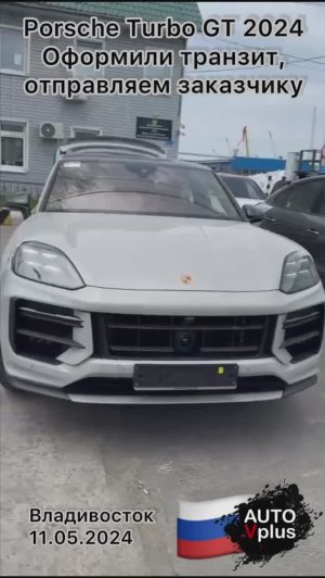 Отправляем заказчику в Москву два новых Porsche Cayenne Turbo GT