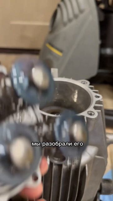 Потекло ⚠️ масло из мойки Керхер. Одна из причин #karcher #shorts #мойкавысокогодавления #течьмасла