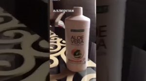 Прошла аллергия, полиноз у ребёнка