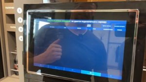 Не появились напитки на экране Jetinno Jl24 после включения