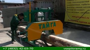 Ленточная пилорама Тайга Т 1