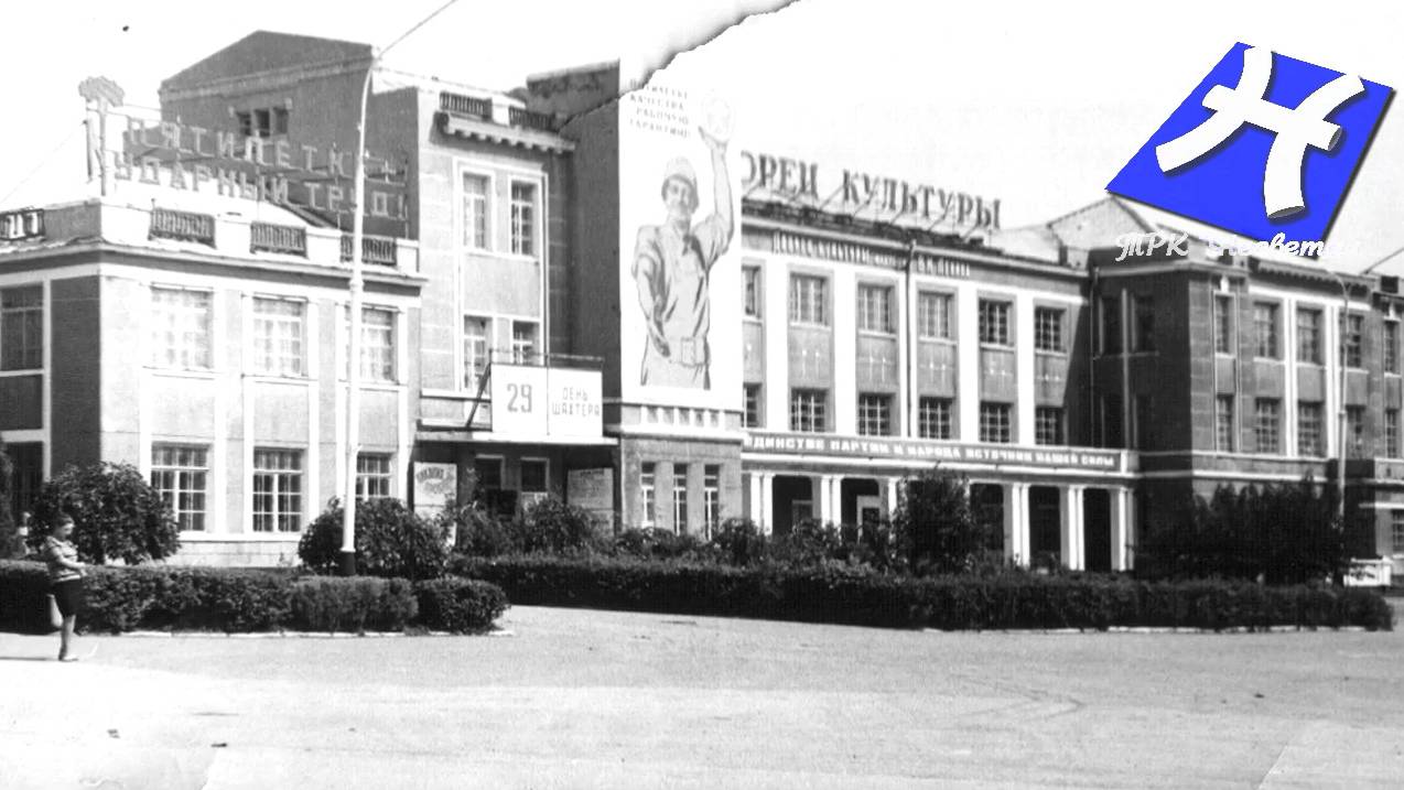 Новошахтинск - прошлое и настоящее смотреть онлайн