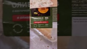 Пицца от которой не потолстеешь пп пицца