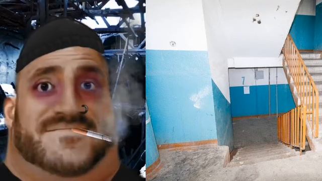 Твой подъезд это||#мистерисключительныйдумер
