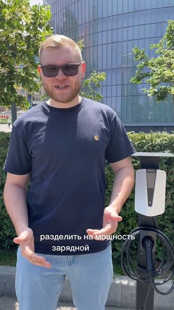 Расчет времени зарядки электромобиля ⌚️ смотреть онлайн