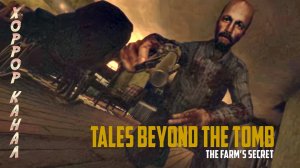 TALES BEYOND THE TOMB THE FARMS SECRET обзор геймплей прохождение