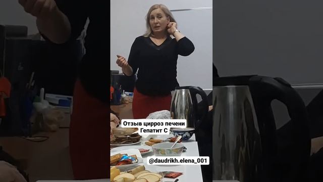 #циррозпечени #гепатитс