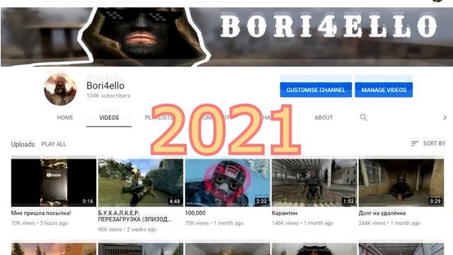 Кнопка смотреть онлайн