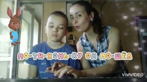 Учимся и играем на пианино с Даней. Королькова И.С. "Крохе-музыканту", "Зайчик".