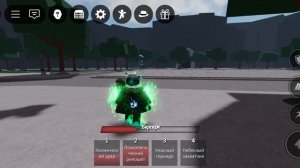 дикий экстрасенс