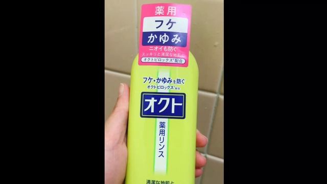 Octo (オクト)Medicated Shampoo and Conditioner Review @thewanderlustexplorer