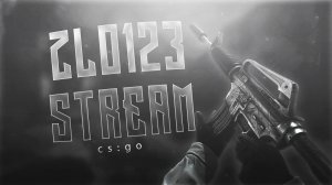 СТРИМ КАТАЕМ MM КС2 !!!) Общаемся + Розыгрыш ! СтримCS2| Успей забрать свой приз!