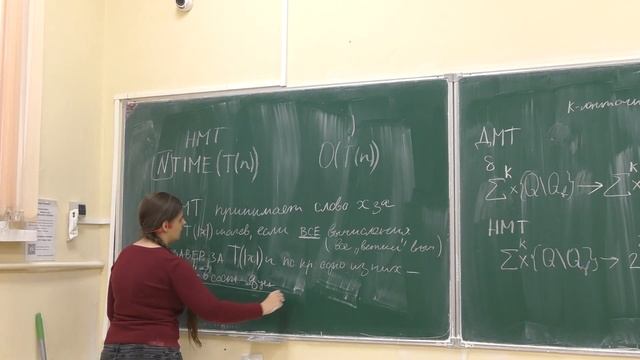 Формальные языки и сложность вычислений. Лекция 8. Сложность вычислений на МТ. Время работы смотреть онлайн