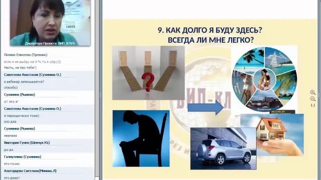 Караван историй