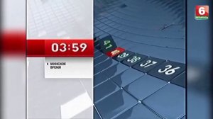 История часов телеканал Беларусь 24