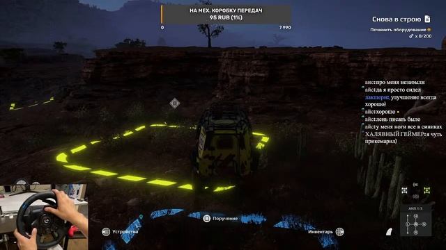 Стрим! Expeditions:A MudRunner Game [ Фронт работ: Выполним пару контрактов ] Logitech G923