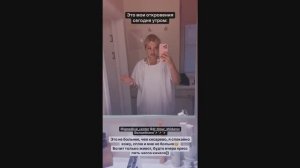 Екатерина Шкуро сделала пластику