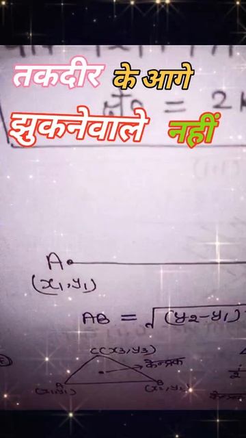 Musibton Se Kahdo Apni Speed Bdale M Rukne Val💪🔥😡#shortvideo