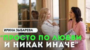 Свадебное агентство Сочи/ Организация свадьбы у моря/ Свадебный бизнес/ Лучшая свадьба в горах Сочи