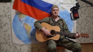 Песня: "ВЕТЕРАН"