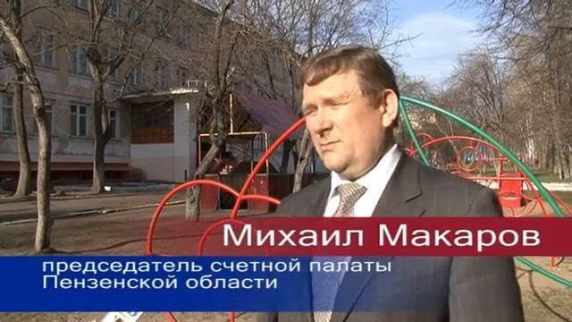 День мецената смотреть онлайн
