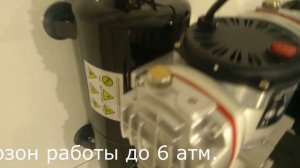 Компрессор воздушный, поршневой до 6 атм, 4-х цилиндровый, для  работ по покраске и аэрографии.