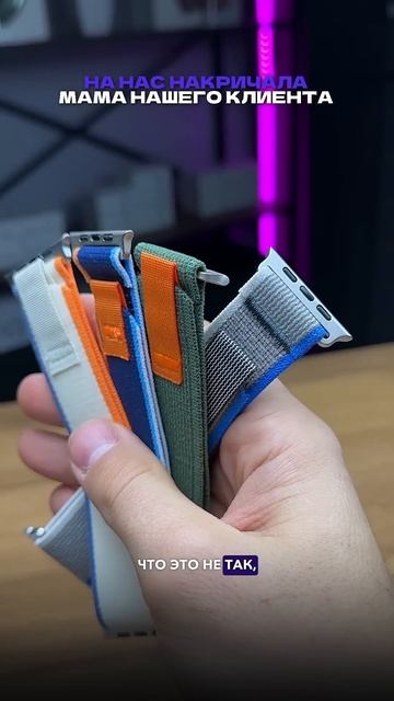 На нас накричала мама нашего клиента… смотреть онлайн