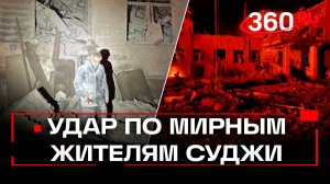 ВСУ нанесли ракетный удар из HIMARS по зданию школы-интерната в Судже