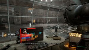 Atomic Heart - Где найти все щебетари в DLC Чары морских Глубин