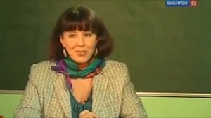 БИБИГОН|РУТП 1