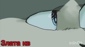 Синяя звезда - они говорят тебе пора повзрослеть