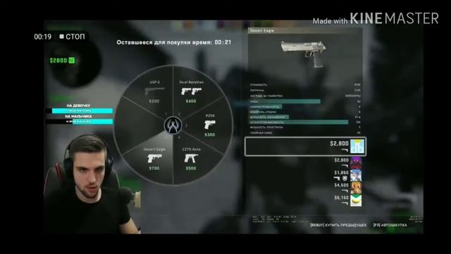 CSGO Уроки общения. Психология в CSGO смотреть онлайн