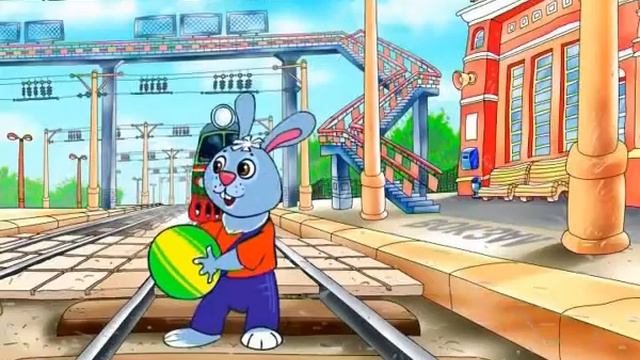 Мультфильм ПРАВИЛА НАХОЖДЕНИЯ НА ЖЕЛЕЗНОЙ ДОРОГЕ ДЛЯ ДЕТЕЙ смотреть онлайн