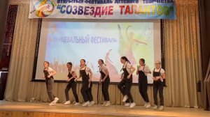 танец для старшеклассников