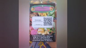 Никандра от белокрылки? Правда или ложь?
