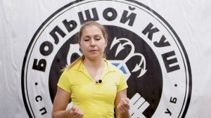 Приветствие_Светлана_Данилюк_1_Курс