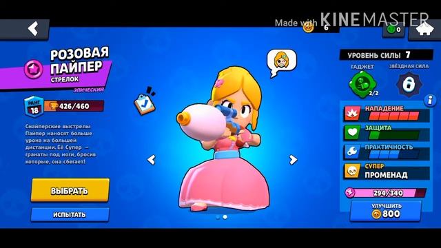 Купил аккаунт за 100 рублей, за 500 рублей, и за 800 рублей!! смотреть онлайн