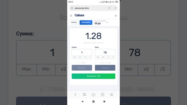 Тактика | Приват Cabura | nvuti... смотреть онлайн