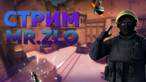 СТРИМ КАТАЕМ MM КС2 !!!) Общаемся + Розыгрыш ! СтримCS2| Успей забрать свой приз!