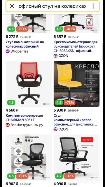 ПроПочинку.Офисный стул.Неисправен газлифт.Простой и эффективный ремонт.Фильм1.Серия1.Часть2 .mp4