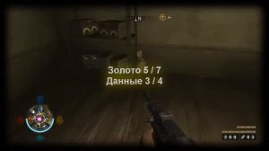 Wolfenstein 2009 Прохождение. Склад. Фолианты, золото и данные.