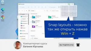 Windows 11 22H2 что нового ждёт нас в этой версии