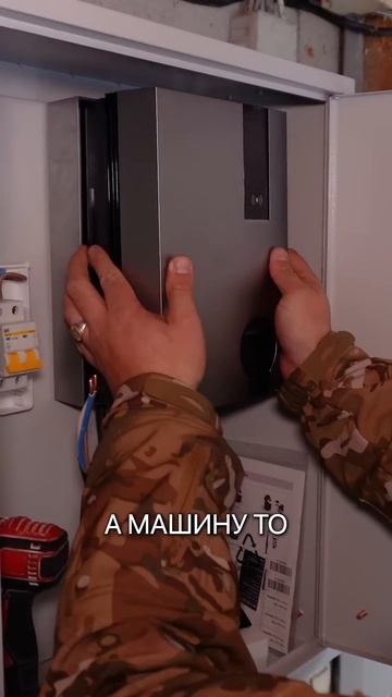 Зарядная станция зимой смотреть онлайн