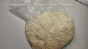 Универсальное дрожжевое тесто!!! Тесто как ПУХ!!!